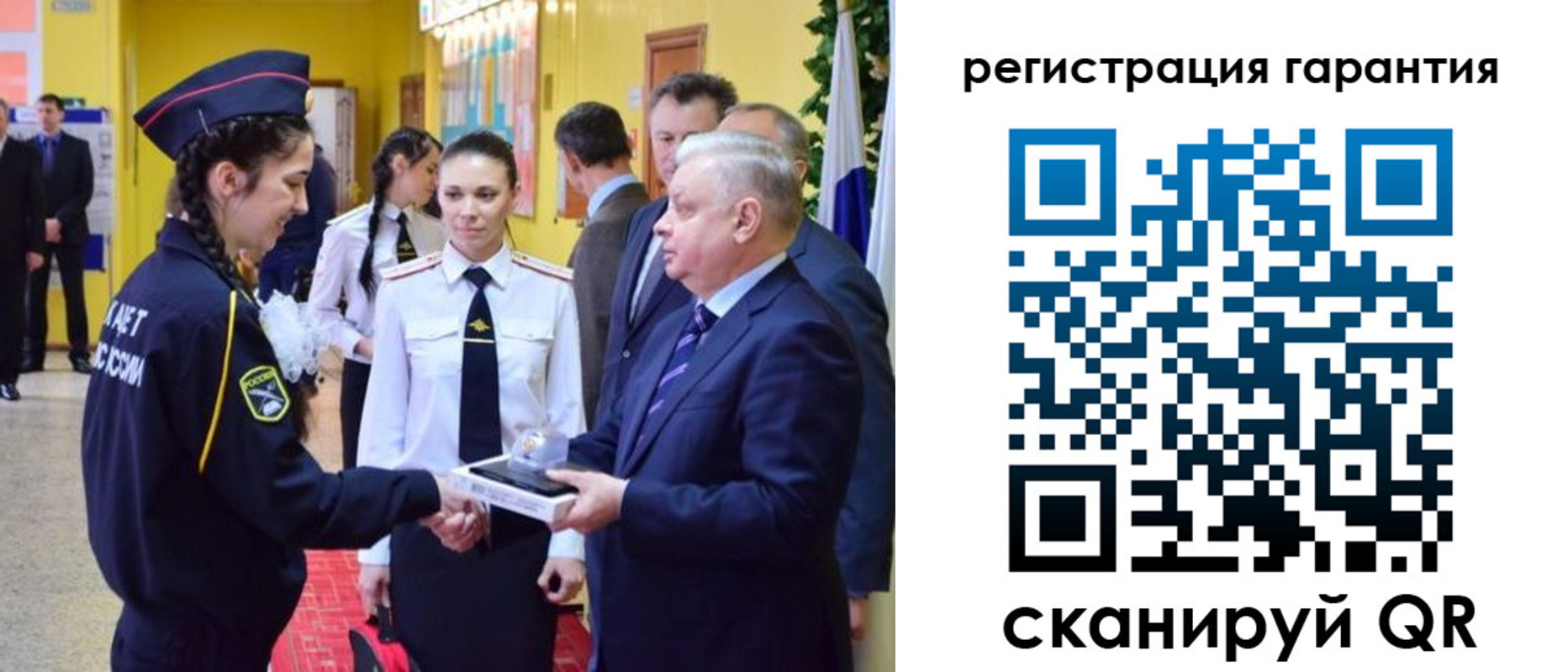 временная регистрация адрес в Ивантеевке