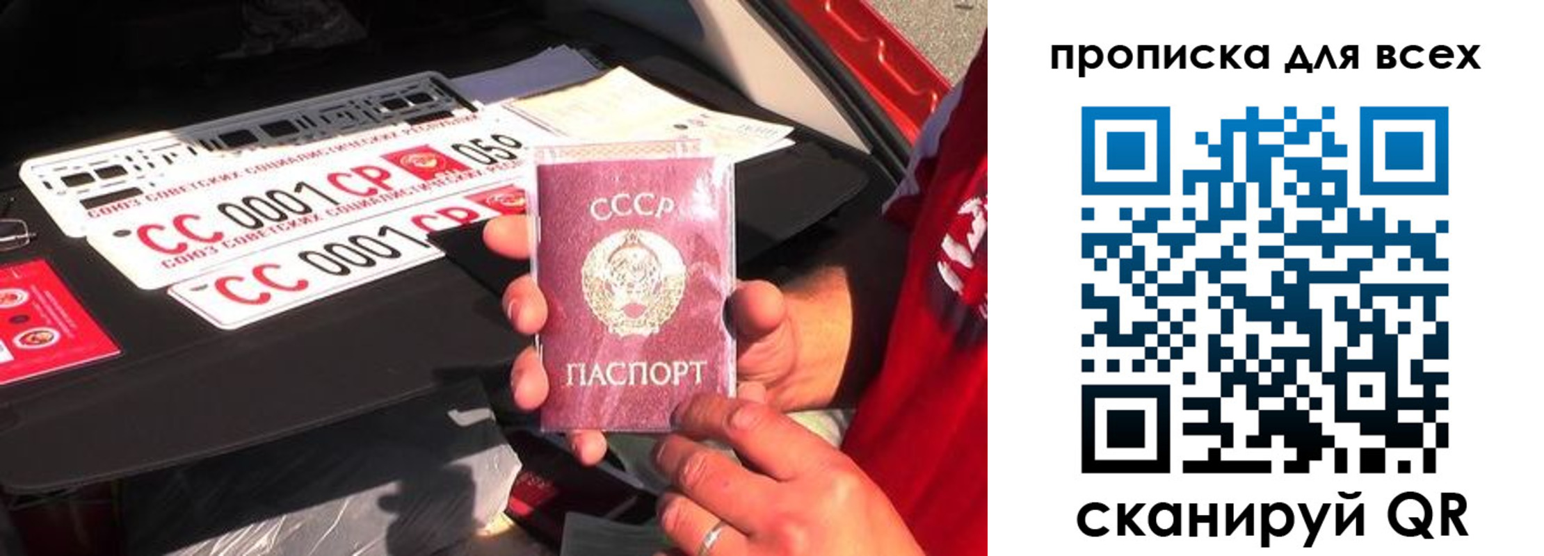 регистрация для школы в Ивантеевке